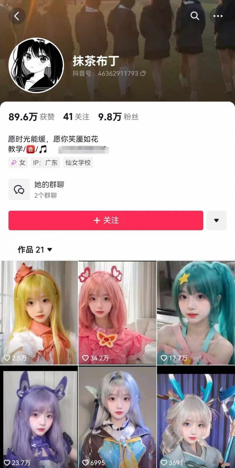 图片[1]-（11705期）AI动态美女暴力起号2.0，新赛道原创作品，条条爆款，一周7万粉丝-韬哥副业项目资源网